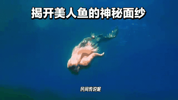 深入探究《美人鱼之迷最新》：绅士游戏的新潮流与市场前景