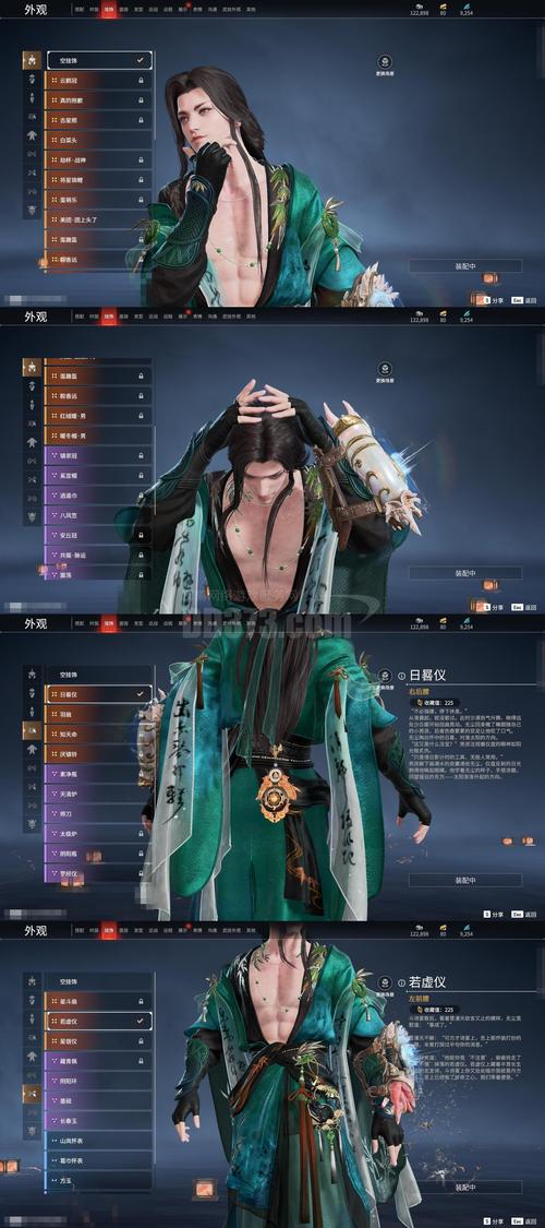 平安亭5部杨过游戏实用教程：新手上手指南