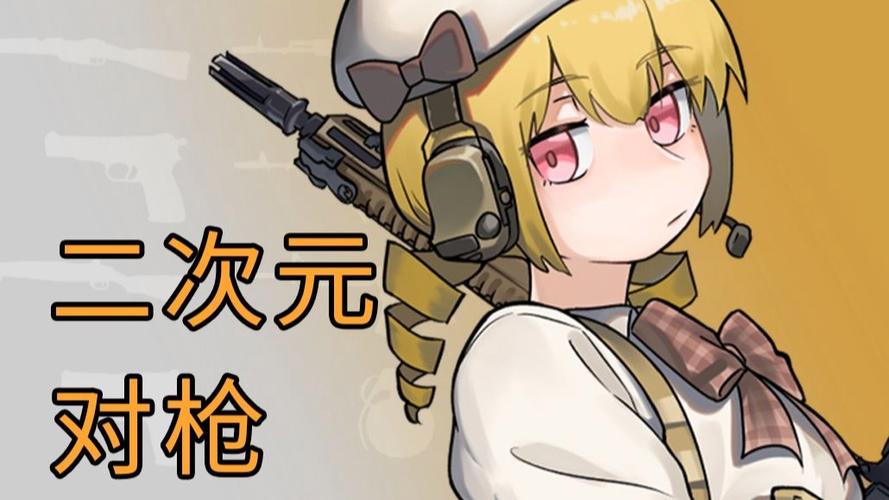 异变战区2游戏官网：深度解析与用户体验优化建议