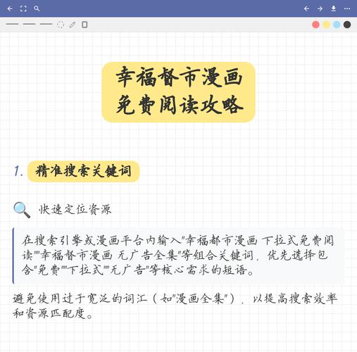如何在幸福督市官网上顺利注册与体验游戏