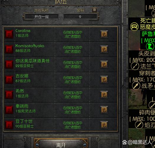 暗黑低语者游戏下载详细教程