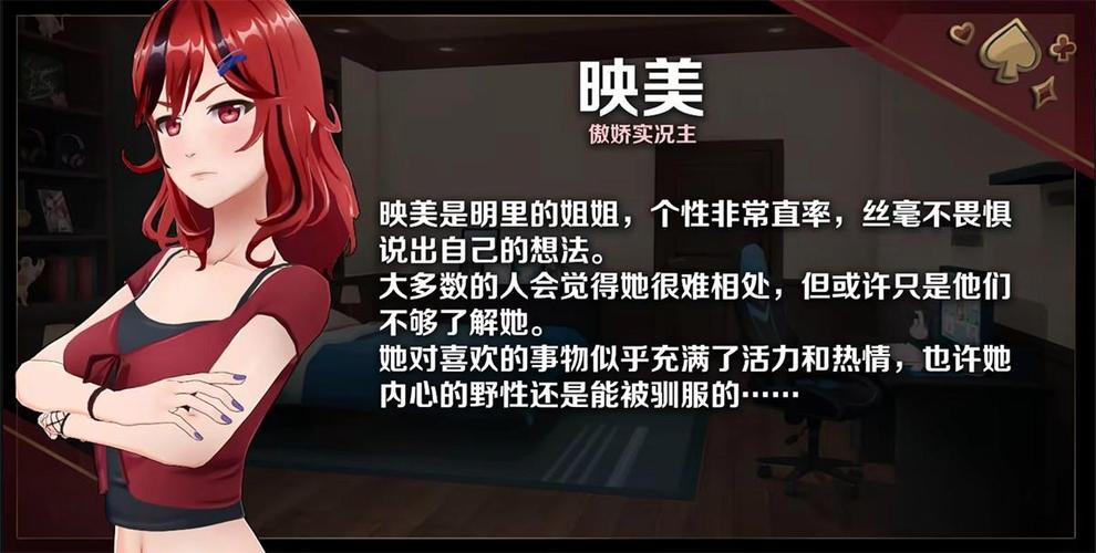 恋爱庄园汉化版最新更新内容详解与操作指南