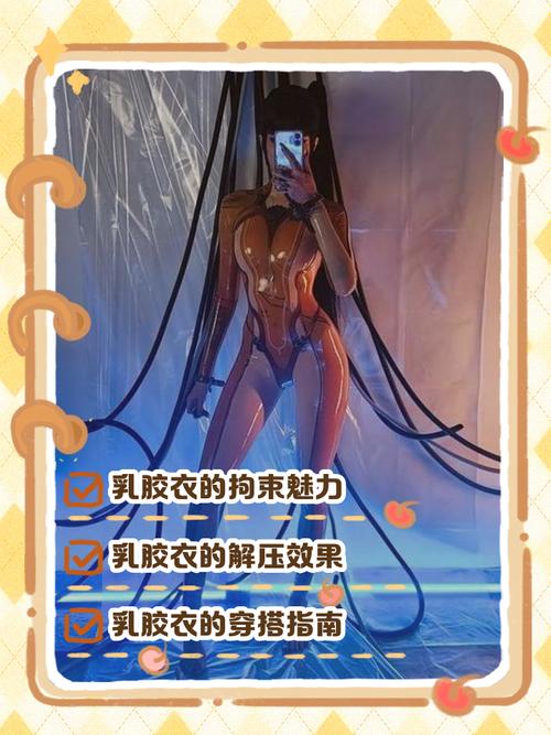 如何有效使用恥辱制服官网的实用教程