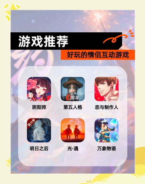 恋爱关系安卓游戏的现状与未来趋势分析