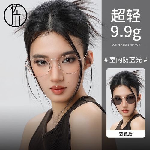 神器眼镜更新地址分析：技术革新与用户体验的完美结合