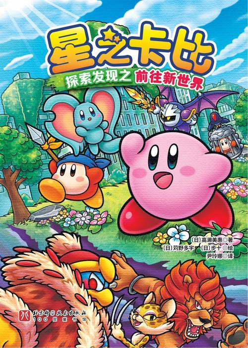 深入探索：世界之卵游戏下载的机遇与挑战