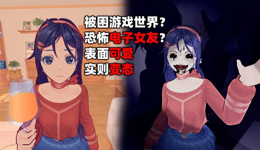 恐怖女友游戏下载实用教程：一步步教你获取并安装