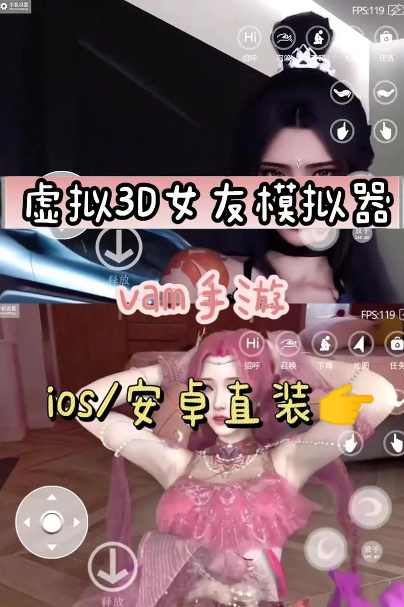 如何下载并安装VR女友官方正式版最新版：详细教程