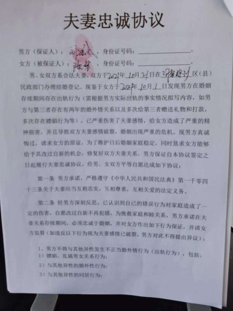 深入解析“我的忠诚妻子官网”：绅士游戏的独特魅力与市场前景