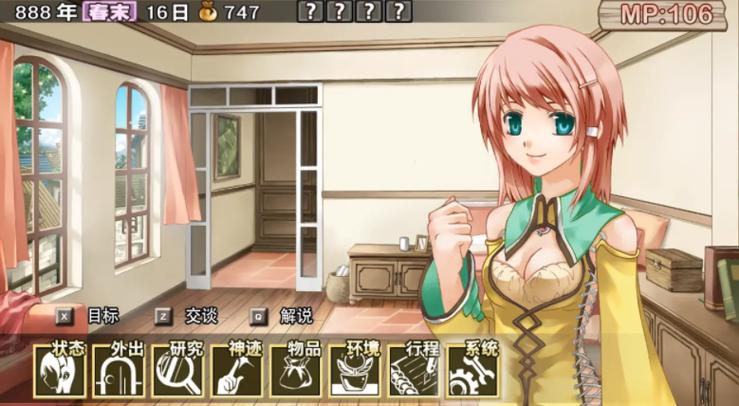 浅安安安卓：绅士游戏开发与市场的深度分析