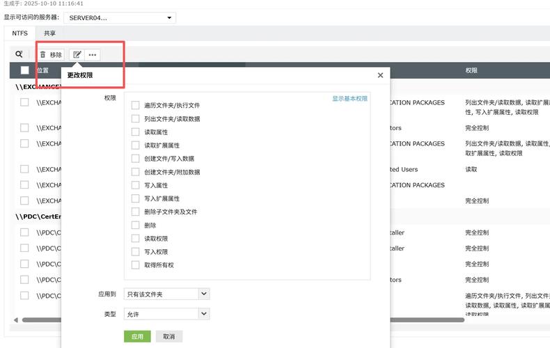 如何高效访问不和谐官网的实用教程