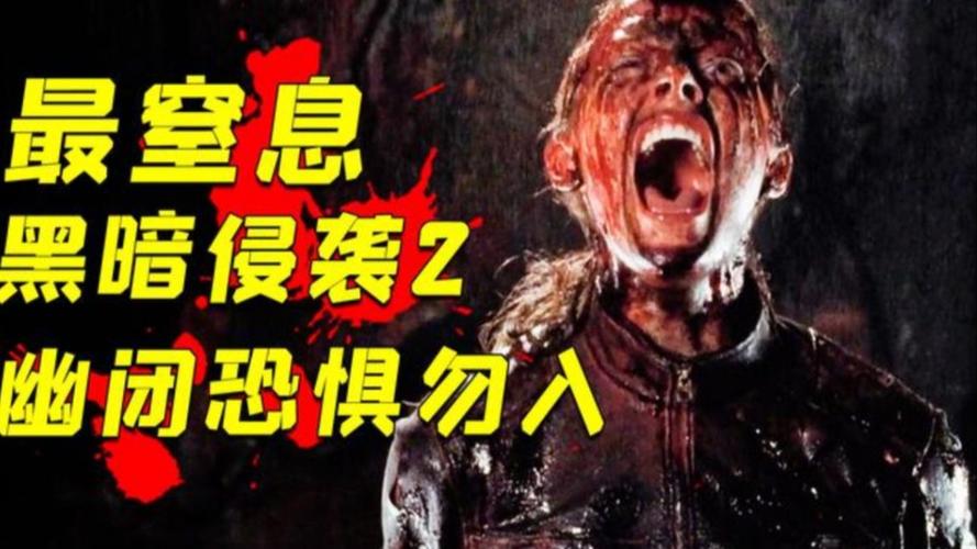 深度剖析《噩梦侵蚀》的最新更新：游戏机制与用户体验的双重提升