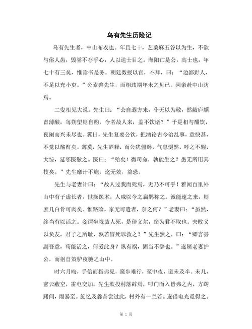 如何有效使用乌有乡官方网站进行绅士游戏资源获取