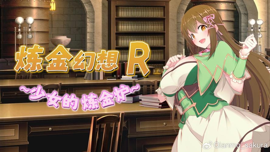 深入探索《炼金幻想》官方正式版下载最新版的魅力与潜力