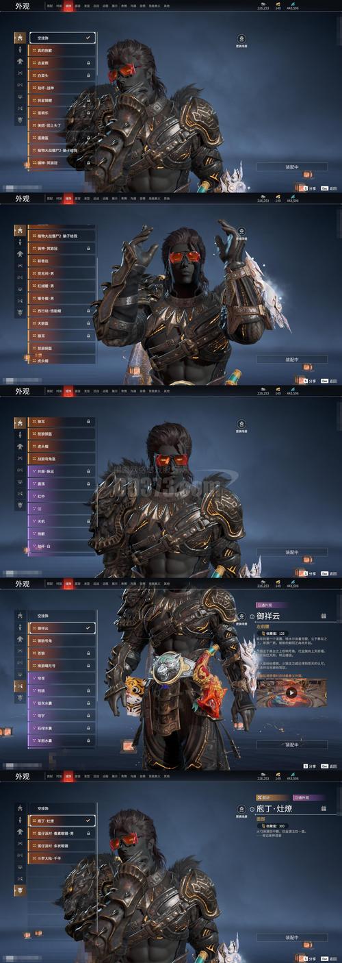 巨龙掠夺者杨过游戏的深度分析与未来展望