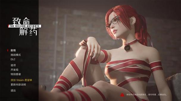 无基之谈绅士游戏：新手必备实用教程