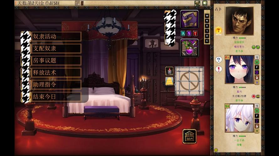 奴隶训练安卓：深度解析与实用建议