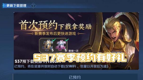 如何获取露娜下载地址的实用教程