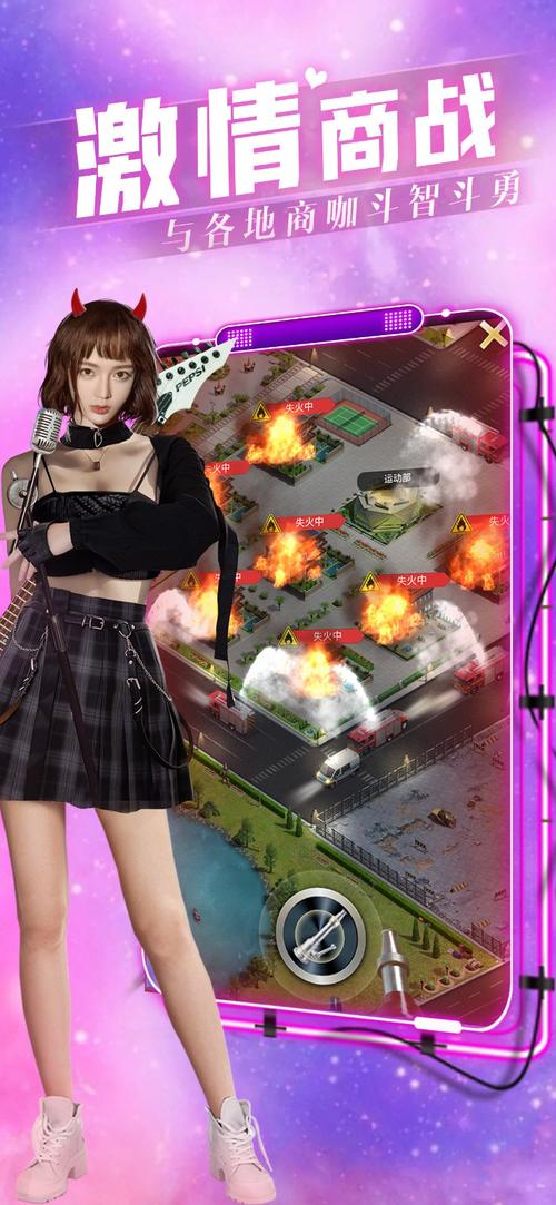 欲望之都游戏攻略：新手必备实用教程