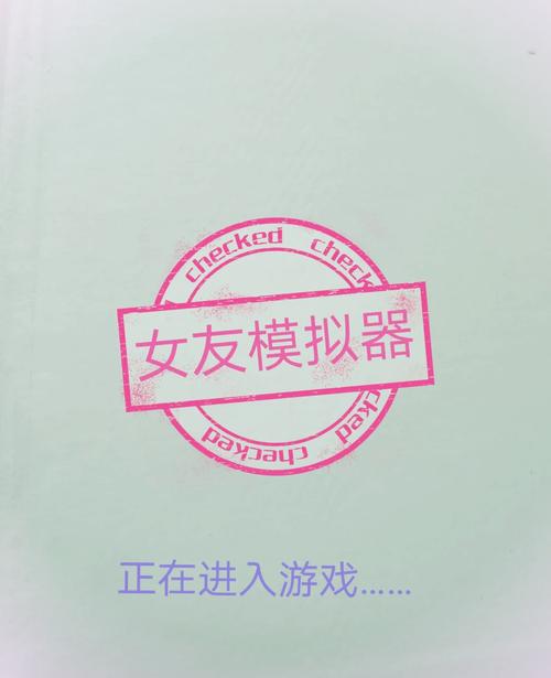 如何定制你的女友：全面指南