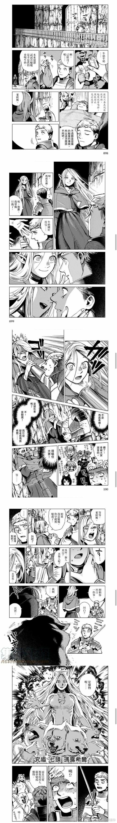 恶魔迷宫更新日志实用教程：全方位掌握新特性与改动