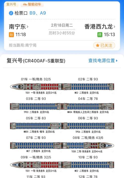 循环列车更新地址实用教程：让你的游戏体验更流畅