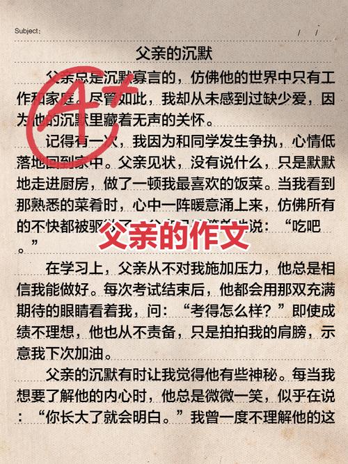 深入探讨《理想中的爸爸》汉化版最新更新内容及其影响