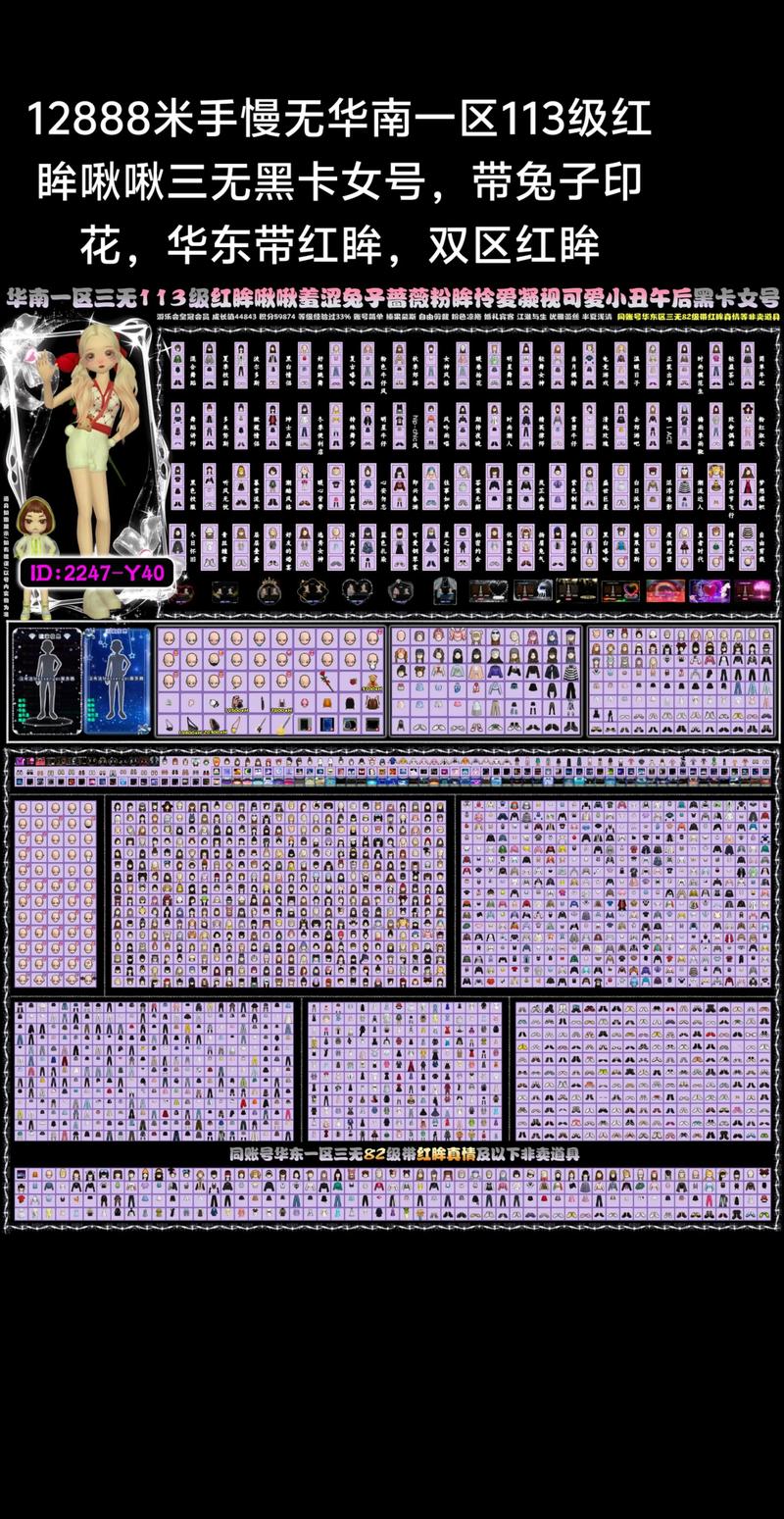 奥秘学园最新版本实用教程：快速入门指南