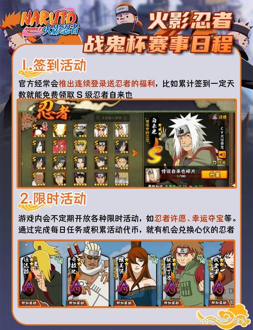 火影淫者官网使用指南：新手必读的实用教程