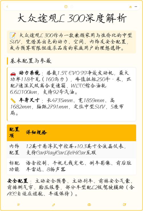 深度解析满车率300最新版本：绅士游戏的转型与未来趋势