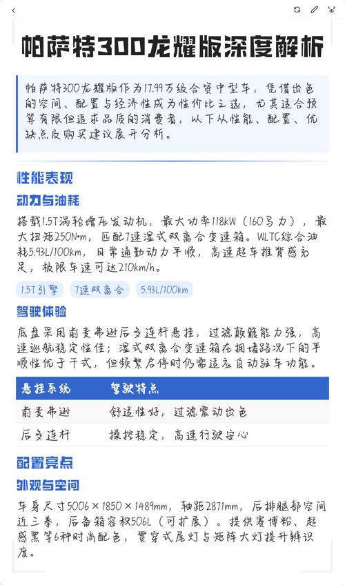 深度解析满车率300最新版本：绅士游戏的转型与未来趋势