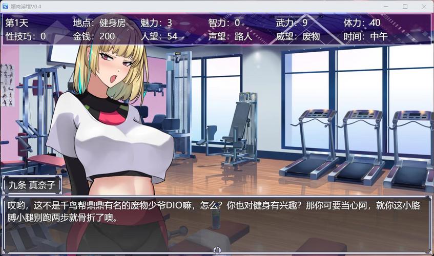 年度最佳安卓汉化游戏教程：让你的游戏体验更上一层楼