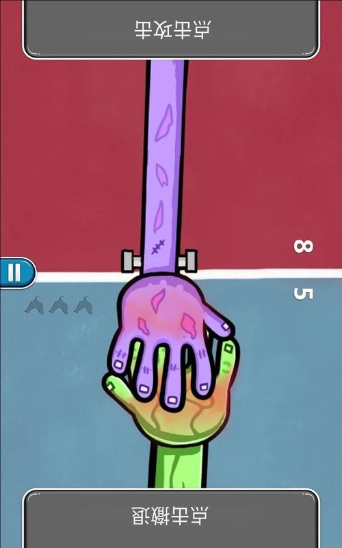 心脏问题游戏安卓汉化教程：简单易懂的操作步骤