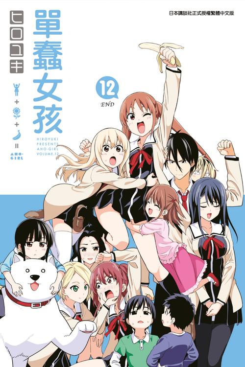 志愿少女汉化版最新更新内容详解与实用教程