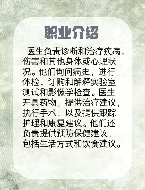 如何有效使用全科医生官网：实用教程