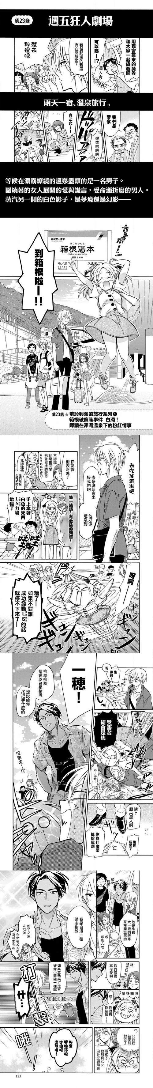 熟女之谜汉化版下载：深度解析与玩家体验