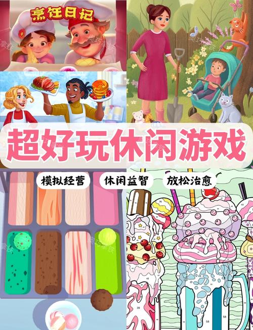 探索特殊兴趣交友游戏的魅力与潜力