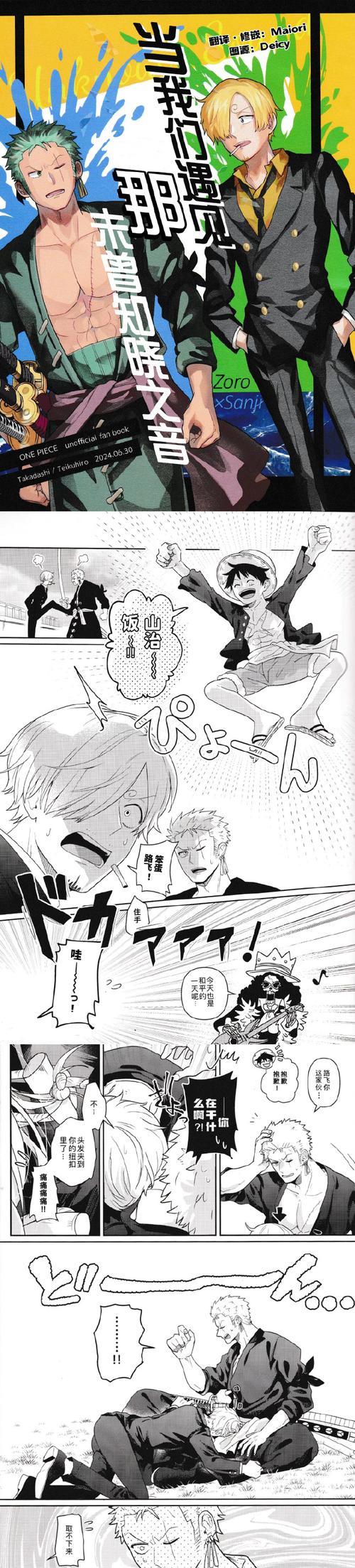 如何找到“异世界回想”游戏的更新地址：实用教程