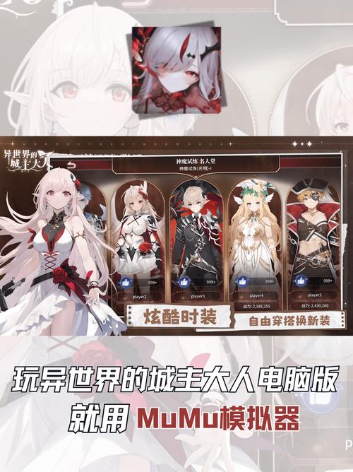 如何找到“异世界回想”游戏的更新地址：实用教程