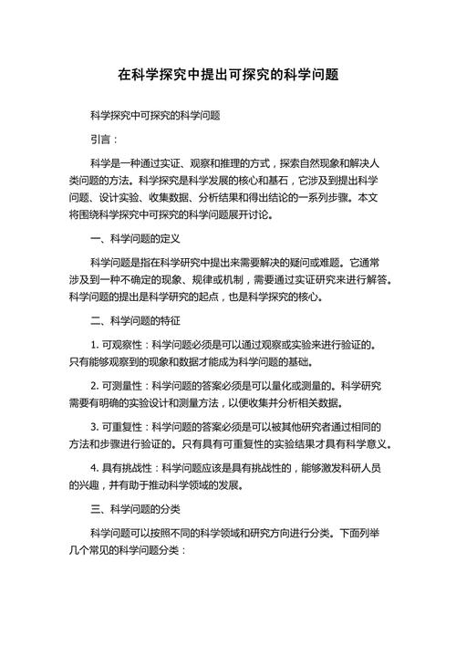 探索“问题大学”：一款颠覆传统的游戏体验