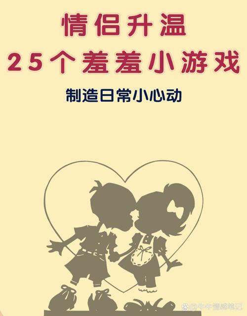 生殖活动学院游戏入门教程：新手必看攻略