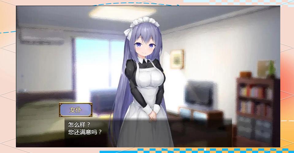 探索《女仆至上汉化版下载》的魅力与影响