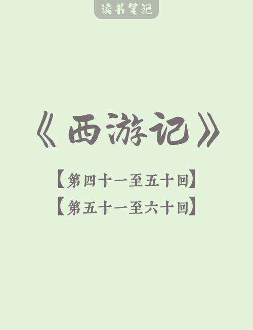 探秘《閪遊記最新版本》的进化与用户体验