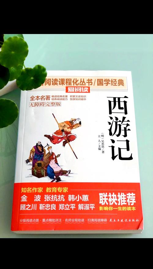 探秘《閪遊記最新版本》的进化与用户体验