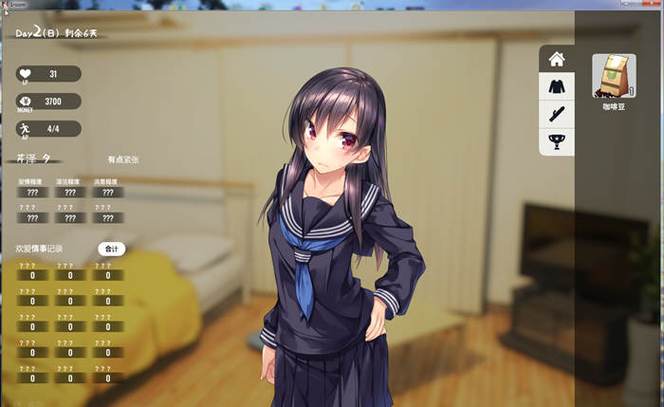 家出少女游戏完整教程：从入门到精通