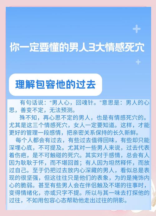 欲望的抉择：深度解析绅士游戏的心理与文化