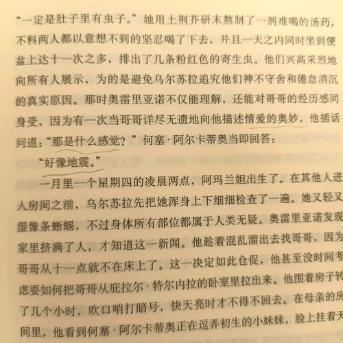 欲望的抉择：深度解析绅士游戏的心理与文化