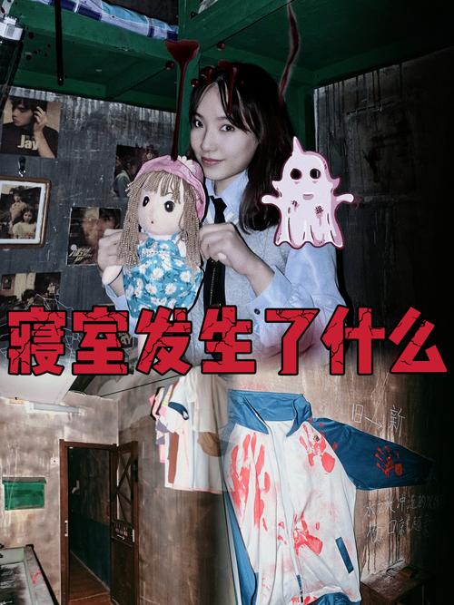 如何高效体验恐怖女友最新版本：详细实用教程