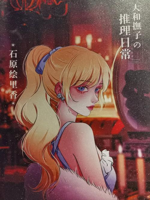 大和抚子汉化版最新更新内容详细教程