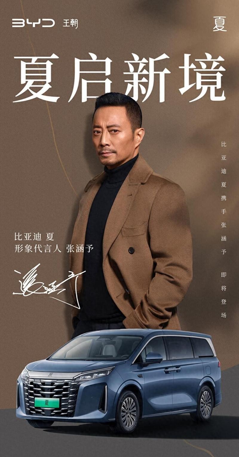 如何下载明星代言人汉化版：详细教程